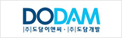 도담이앤씨