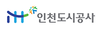 인천도시공사